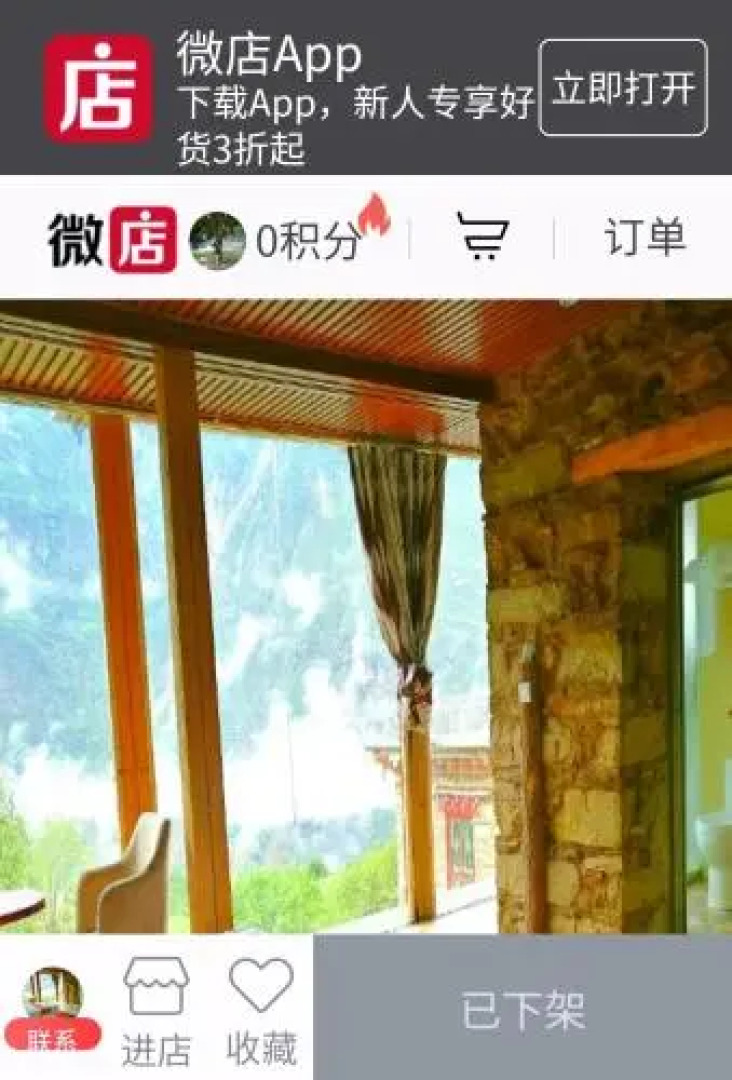 Zangyun Guest House Danba County