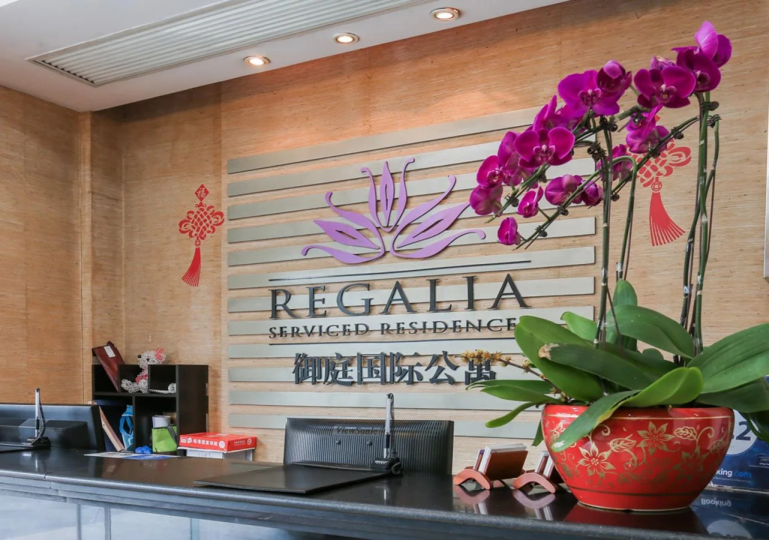 Suzhou Regalia Serviced Residences