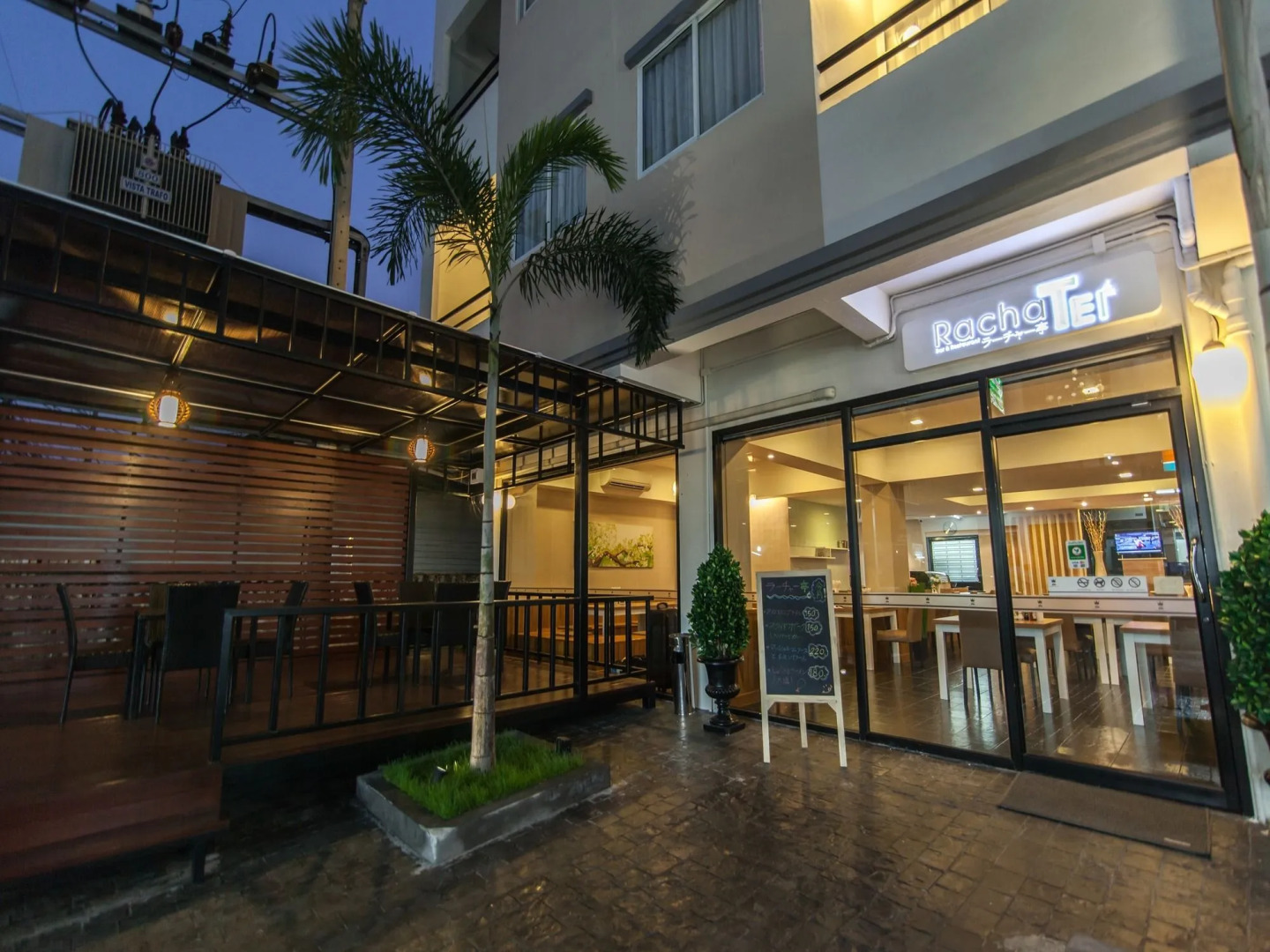 Racha Residence Sri Racha