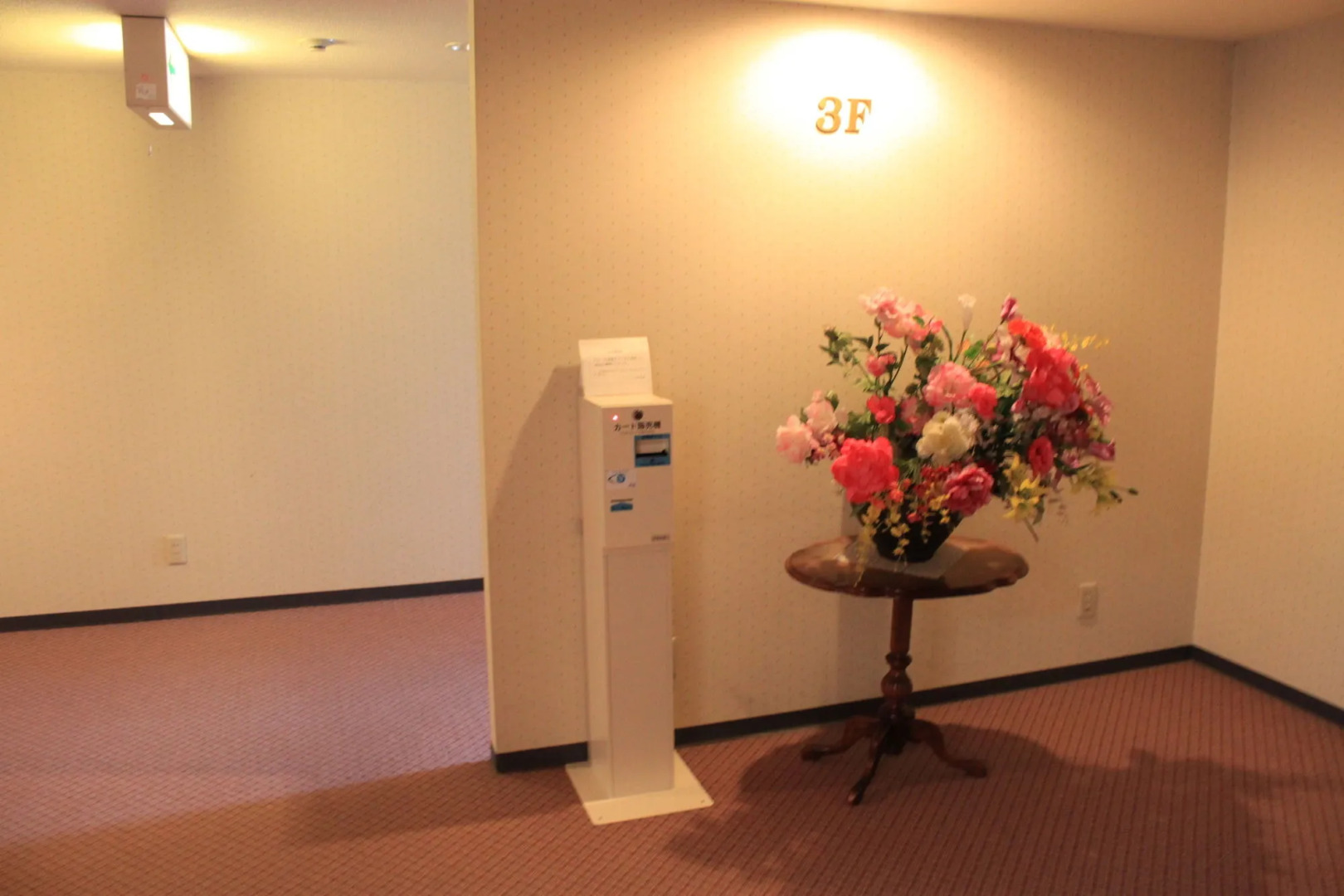 Seaside Hotel Kamome