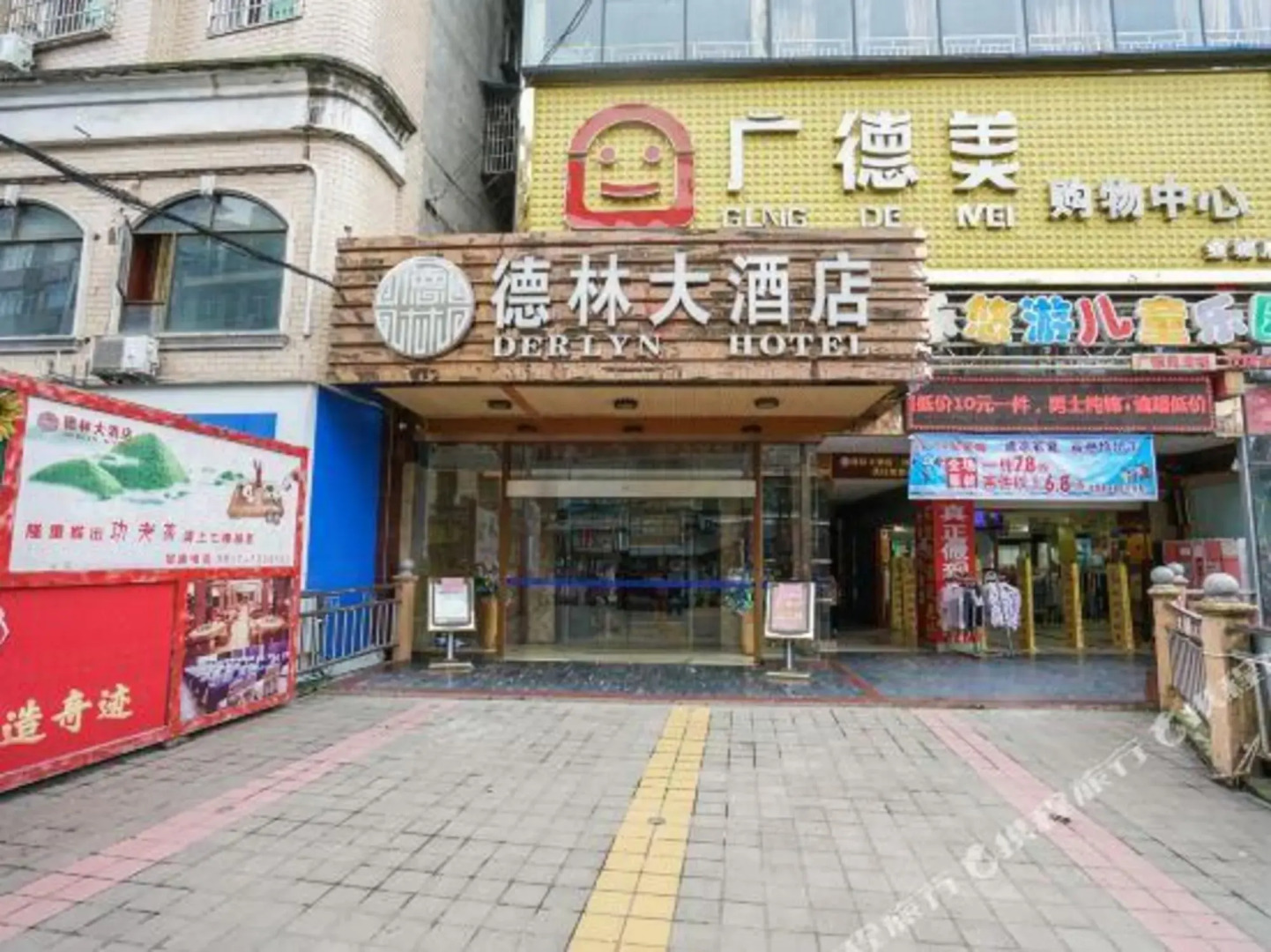Delin Hotel