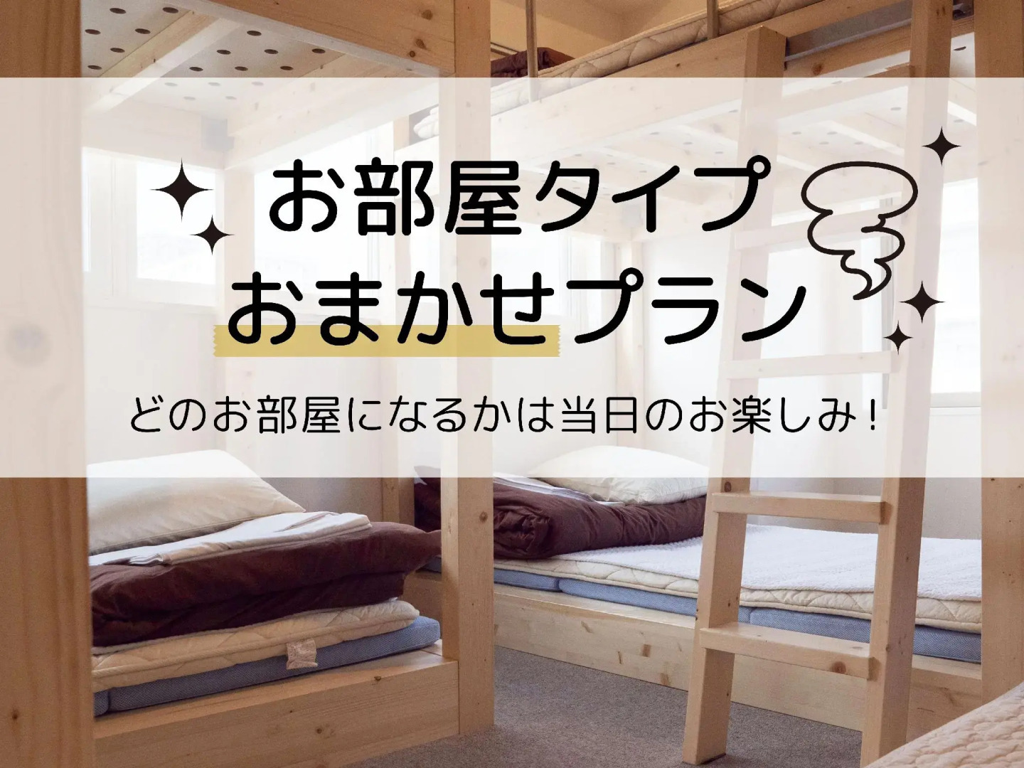 Grand Hostel LDK Sapporo