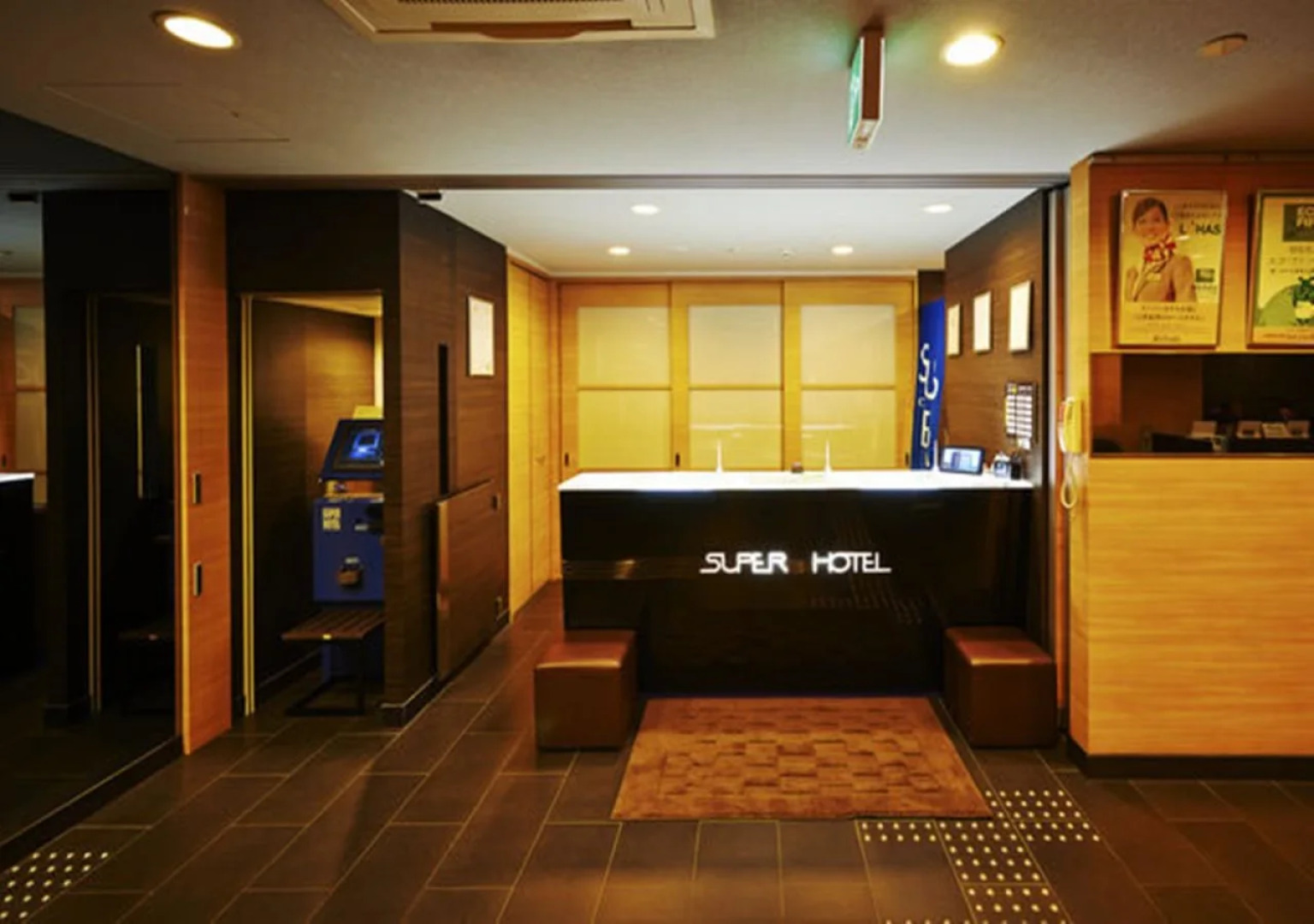 Super Hotel Gotemba - 1