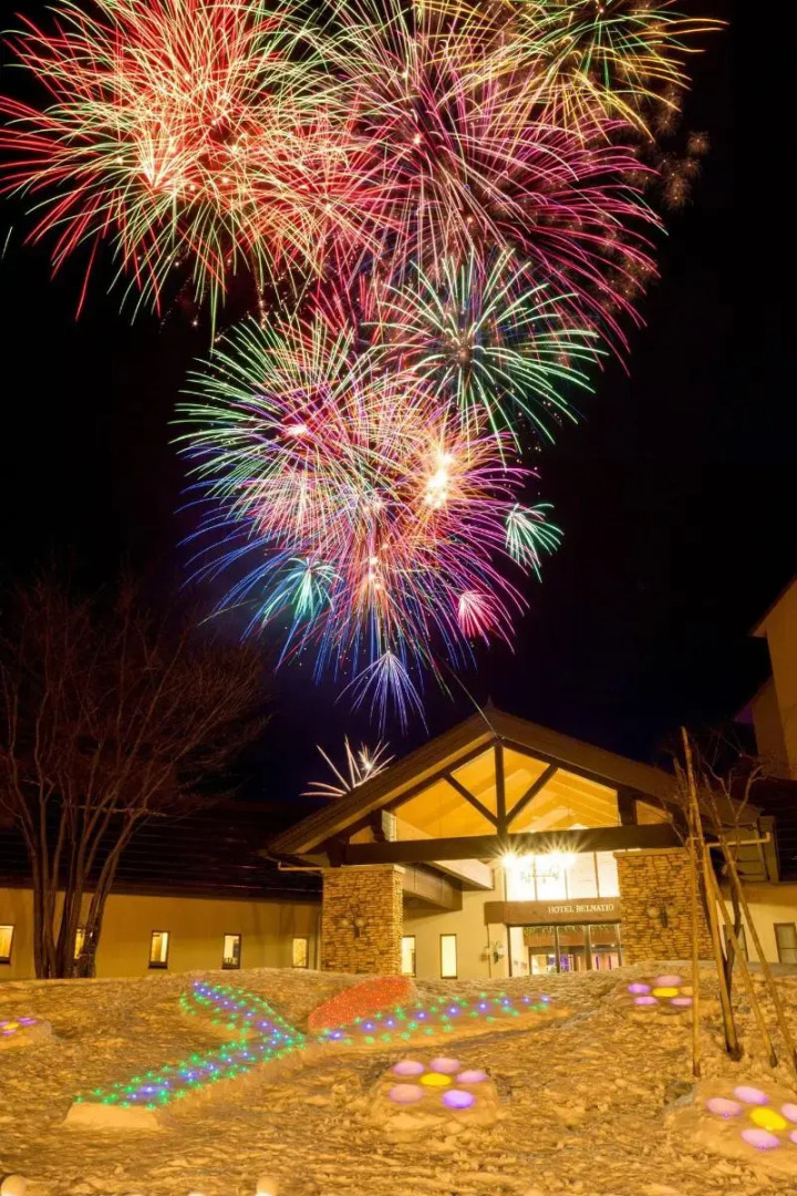 Atema Kogen Resort Belnatio