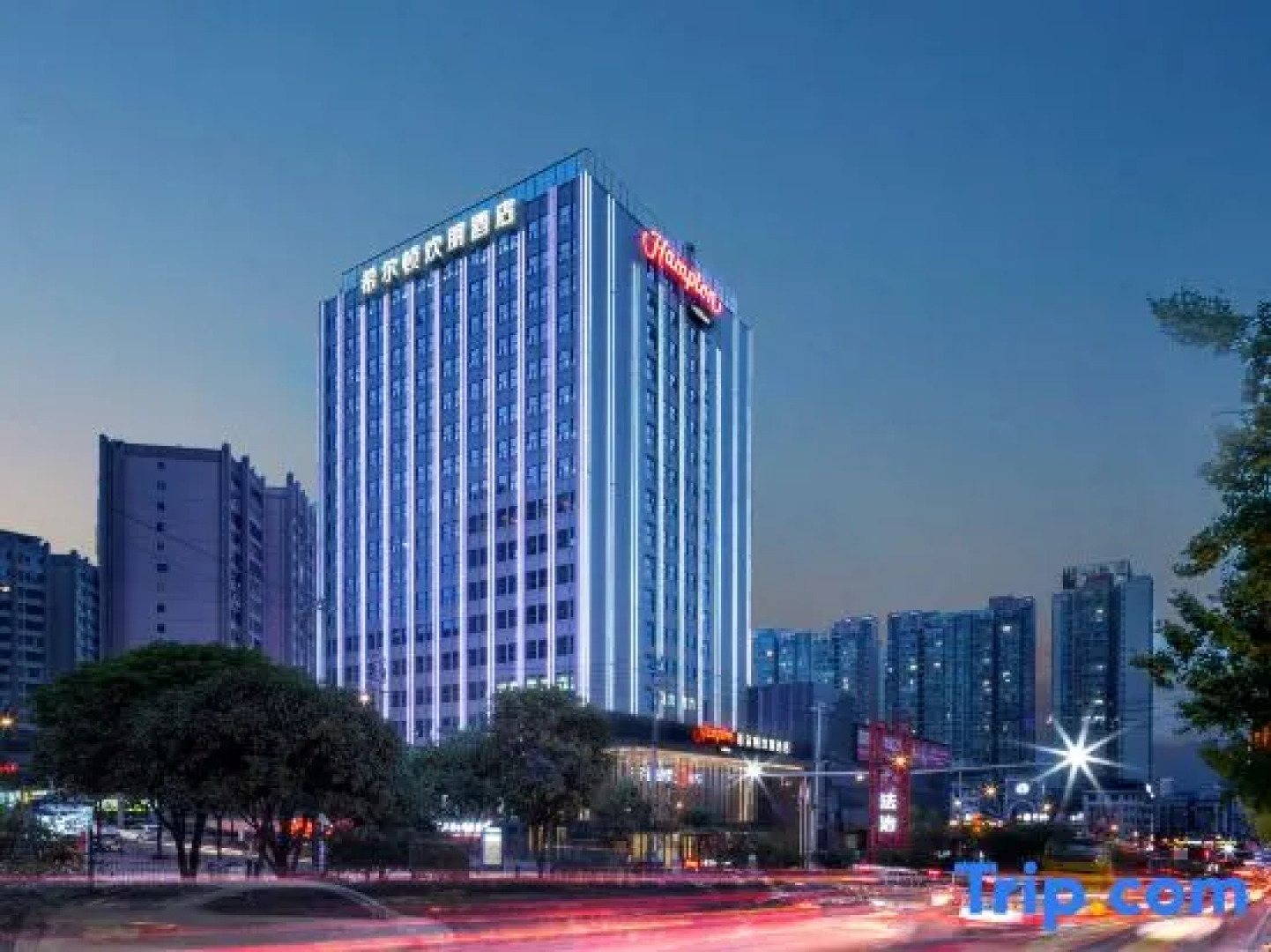 Hampton by Hilton Renhuai Zuimei Avenue