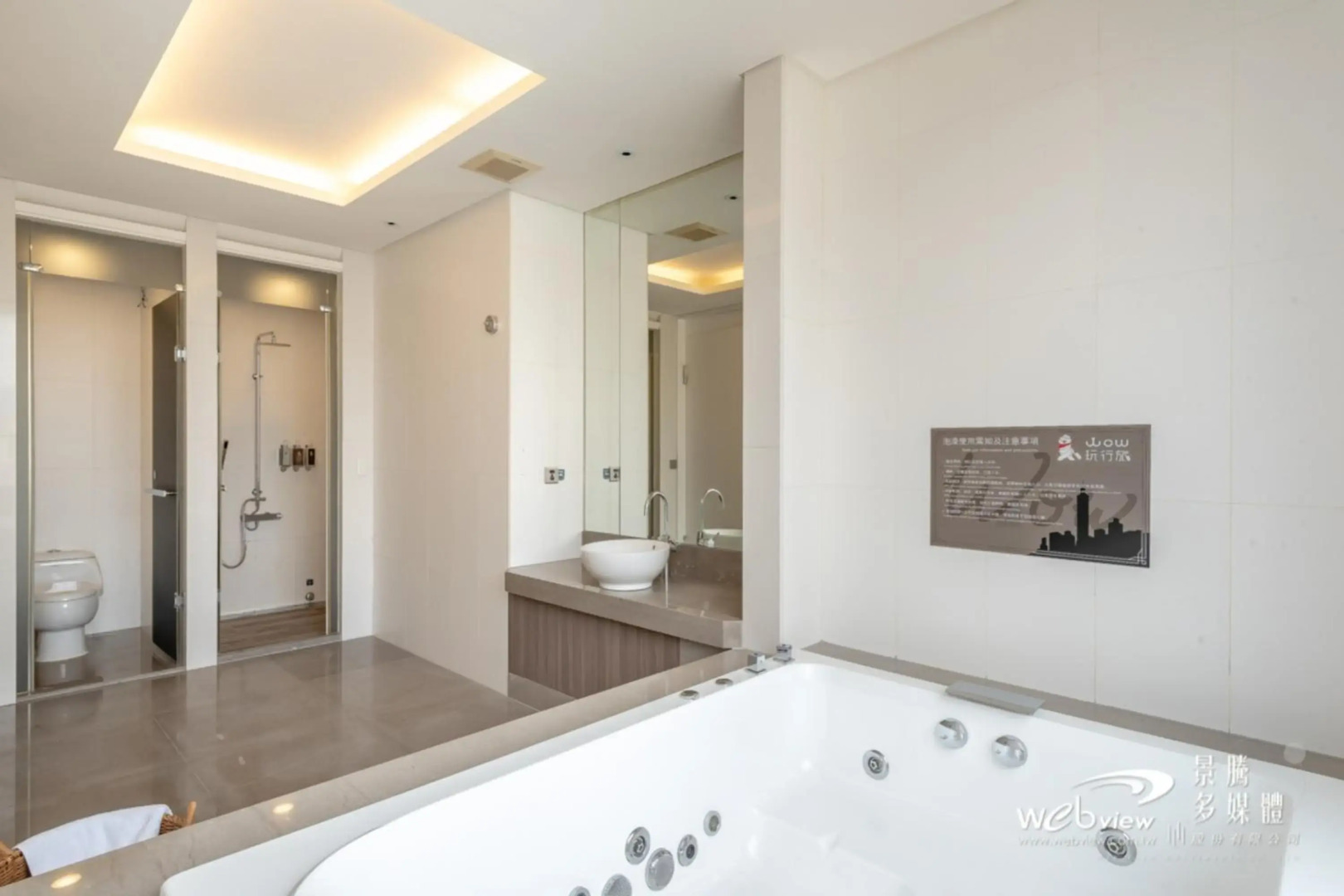 Wow-Happy Hotel Taipei