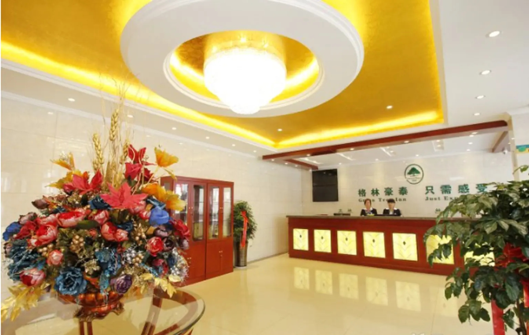 GreenTree Inn RiZhao Bus Station FuHai East Road Express Hotel