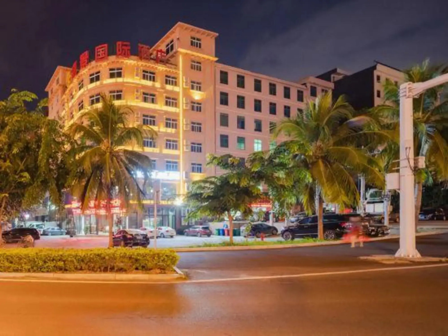 Jiajing International Hotel