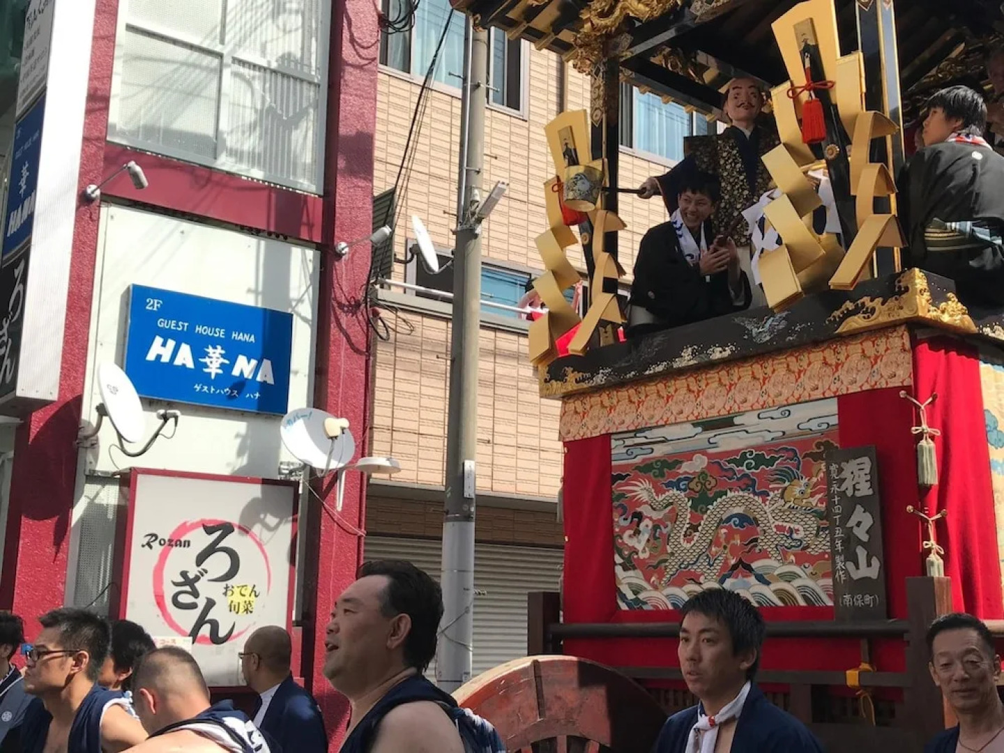 Guest House HANA – Hostel