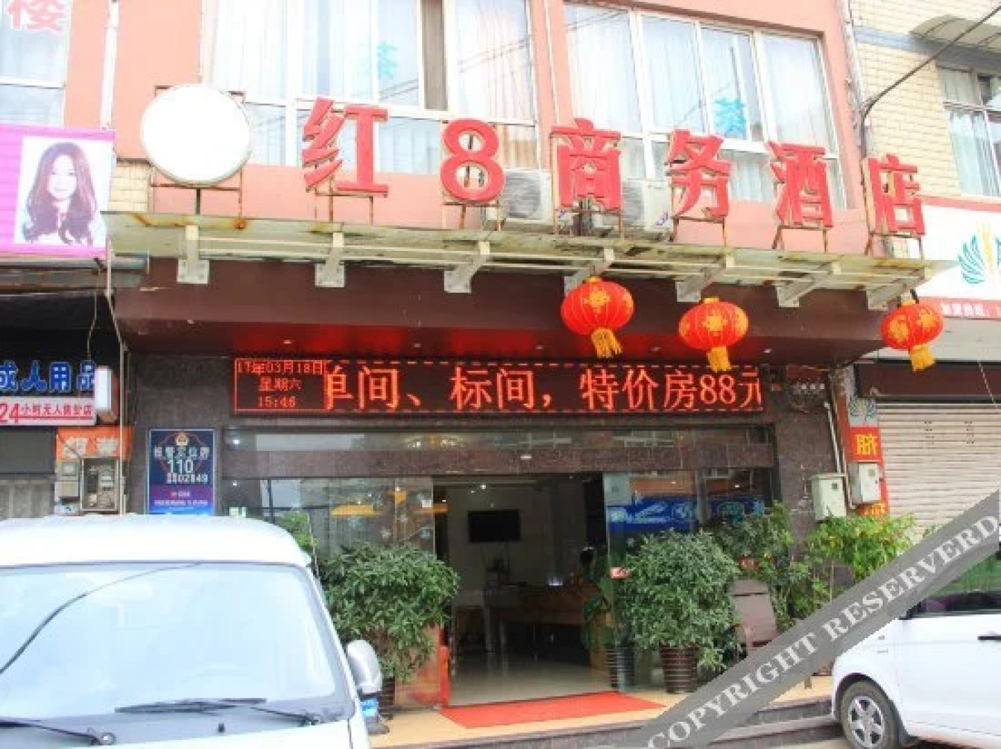 Xichang Red 8 Hotel