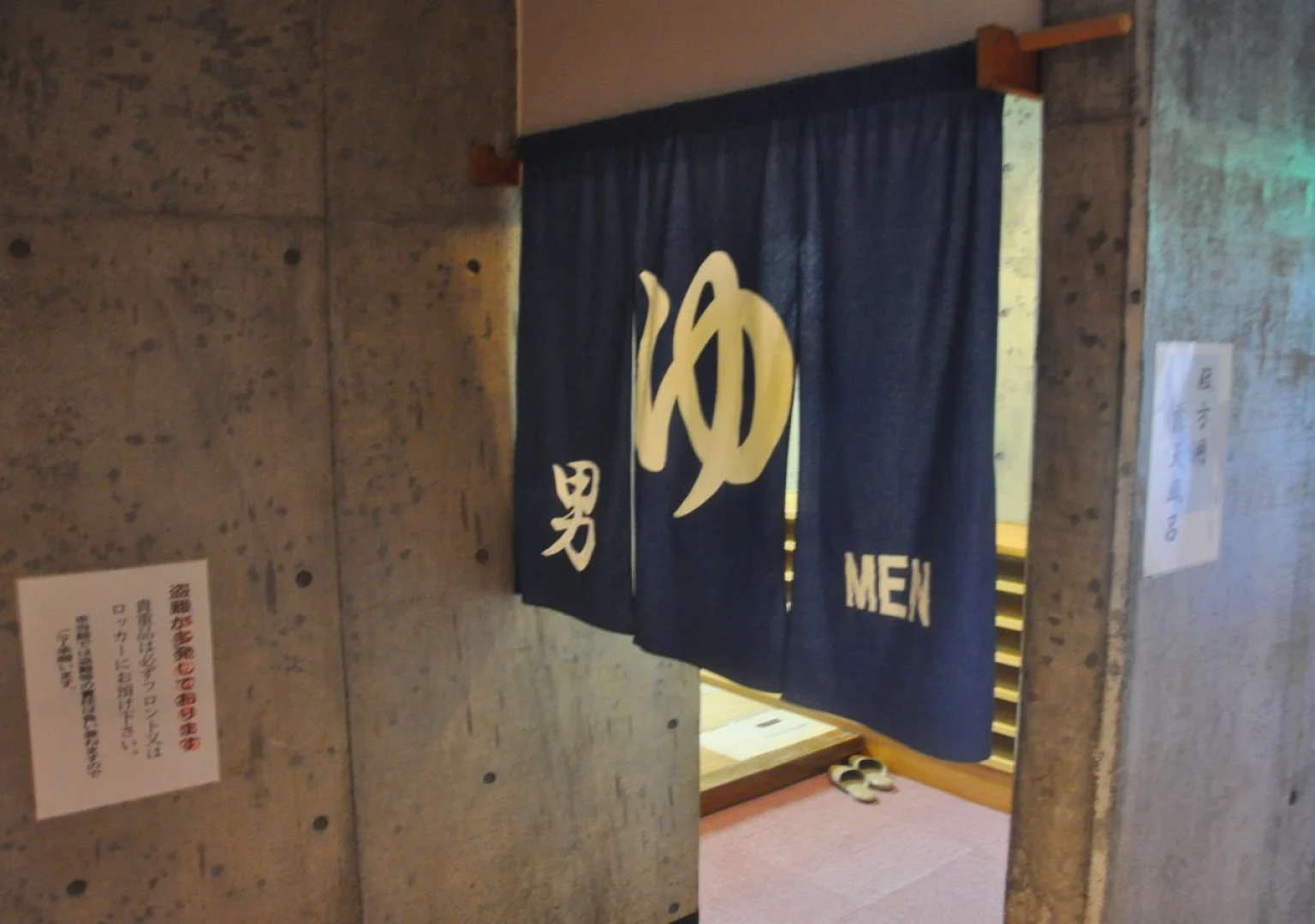 Senganishi Onsen Yumoto Azumakan