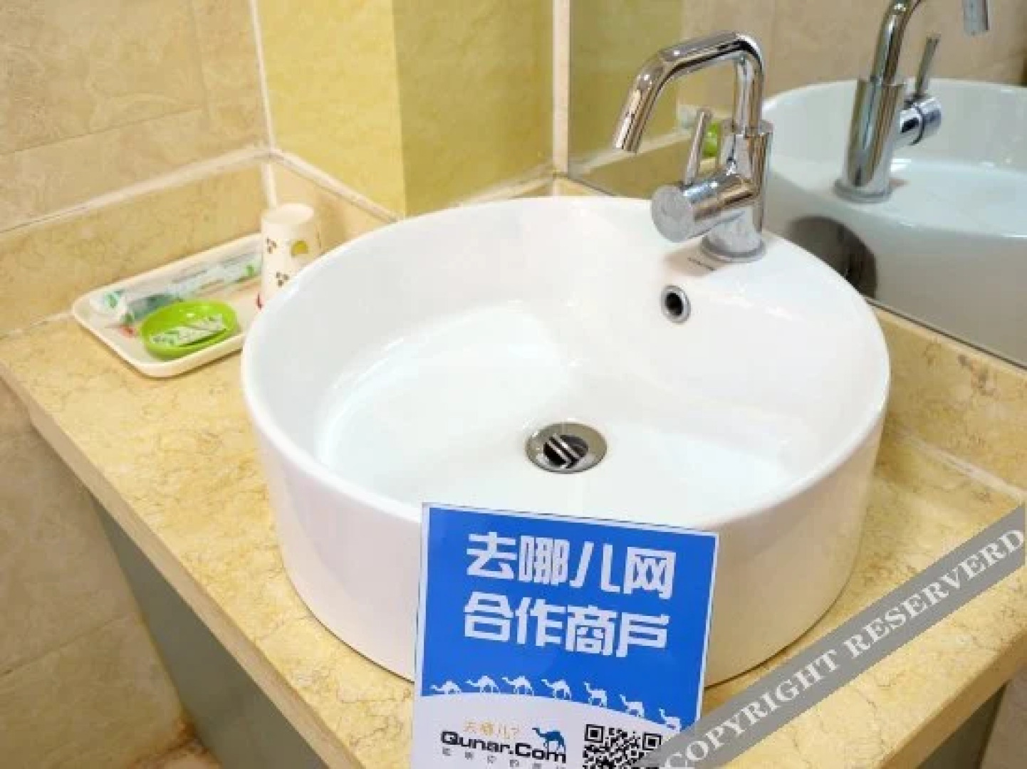 Datong Shunfeng Q7 Inn