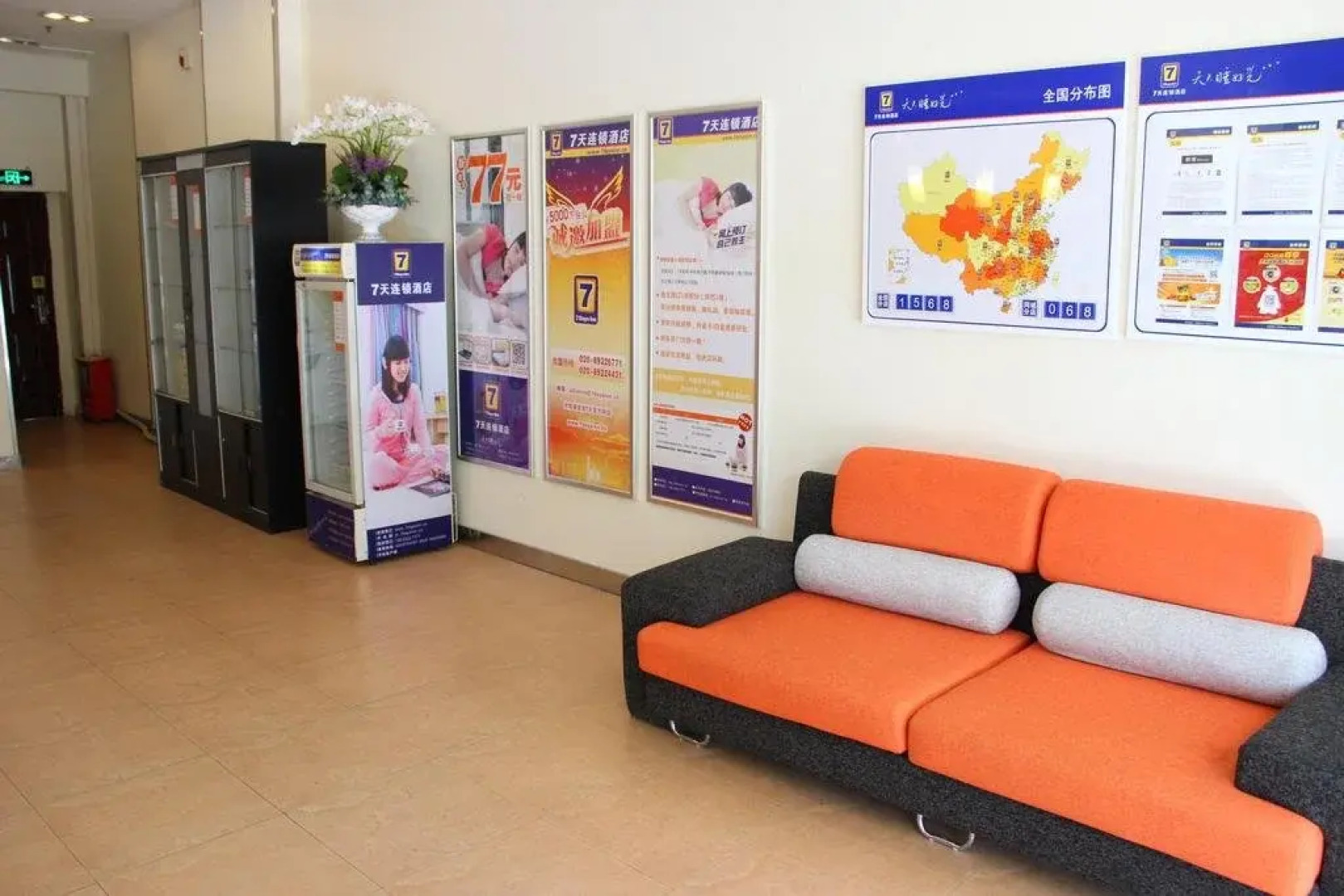 7Days Inn Wuhan Aomen Road Branch