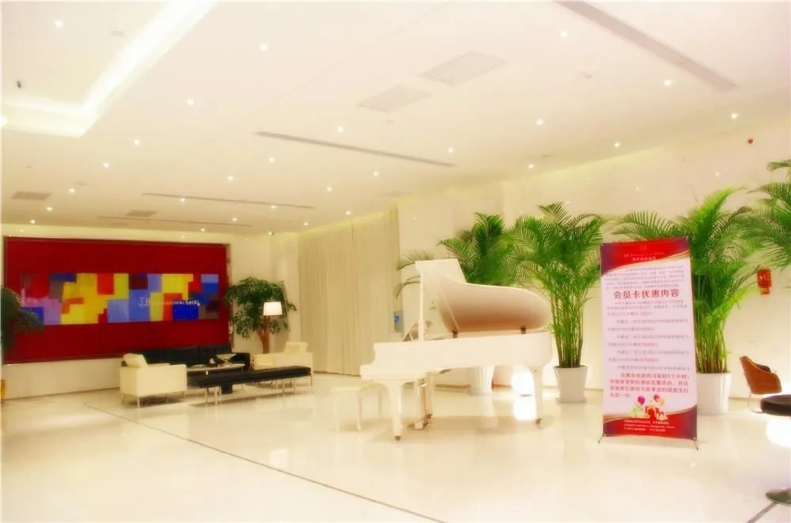 Jinhua International Hotel-changge