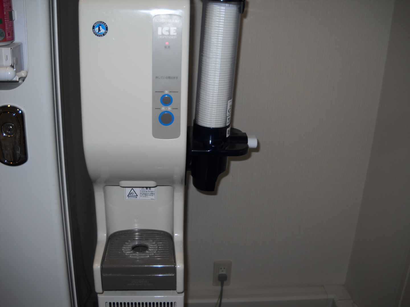 Hotel Kunimi Kamonomiya