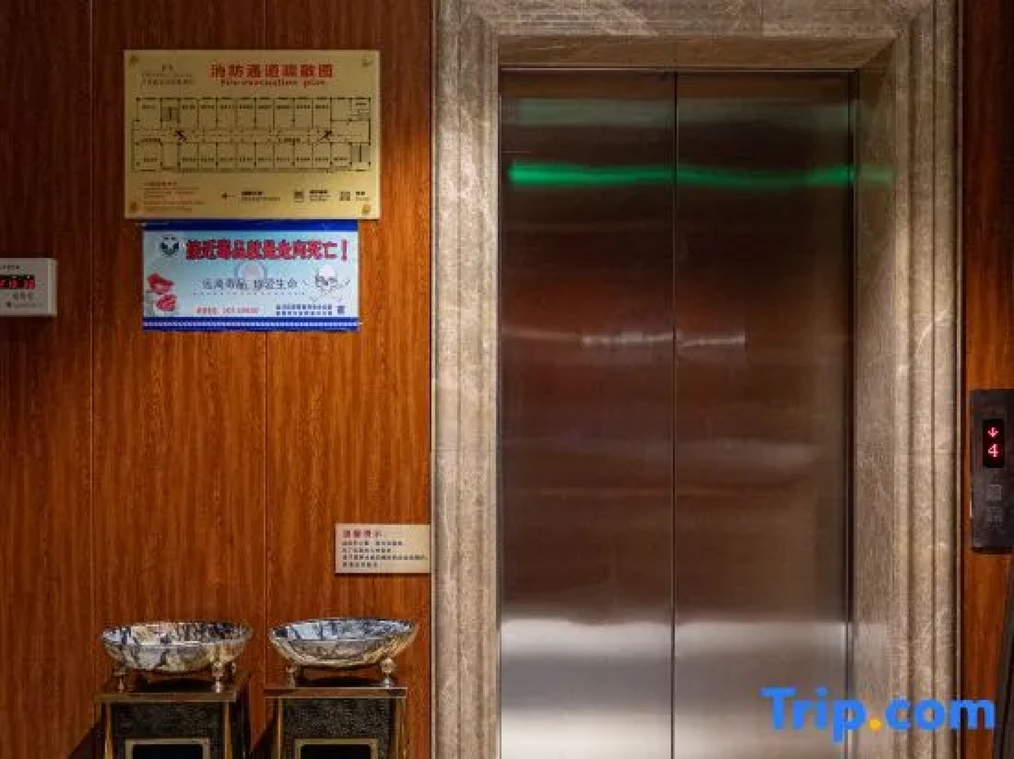 Mingshihui International Hotel (Cultural Plaza Municipal Government Branch)