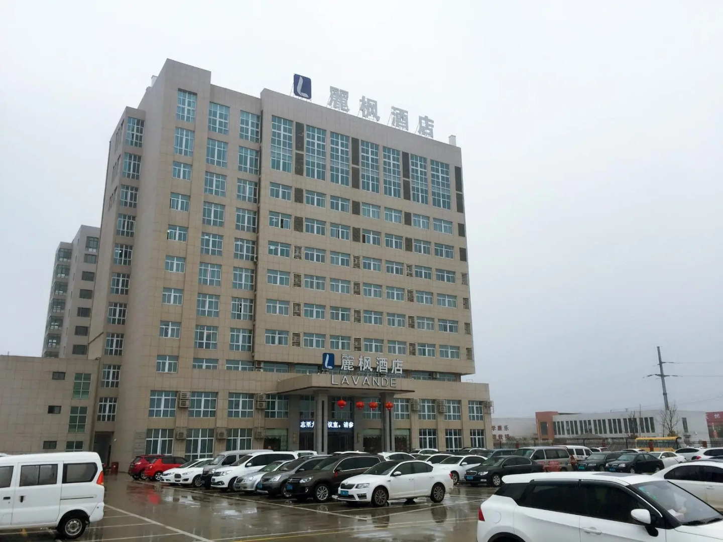 Lavande Hotels Huai an Zhou Enlai Memorial