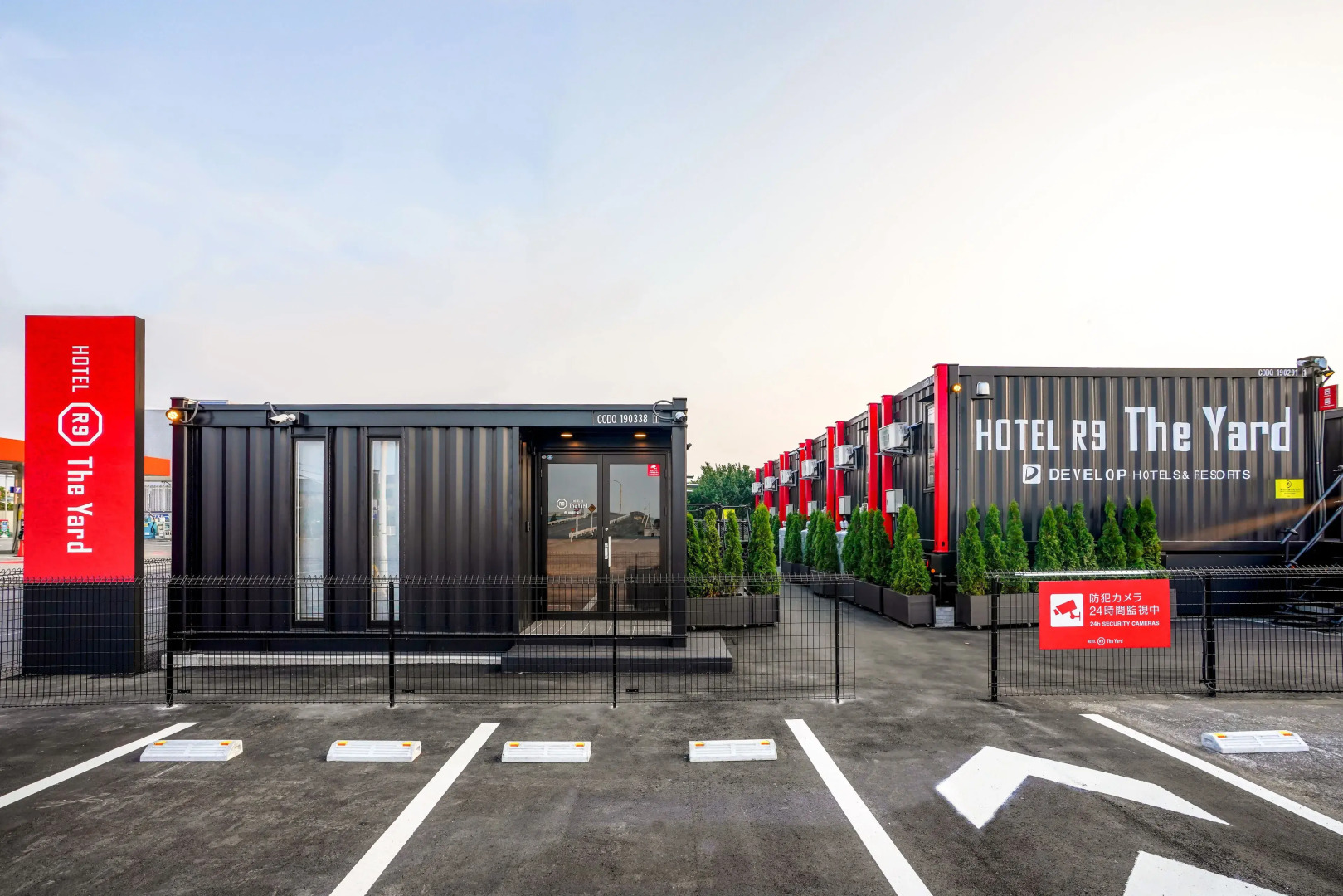 HOTEL R9 The Yard Tatebayashi Shinsakae