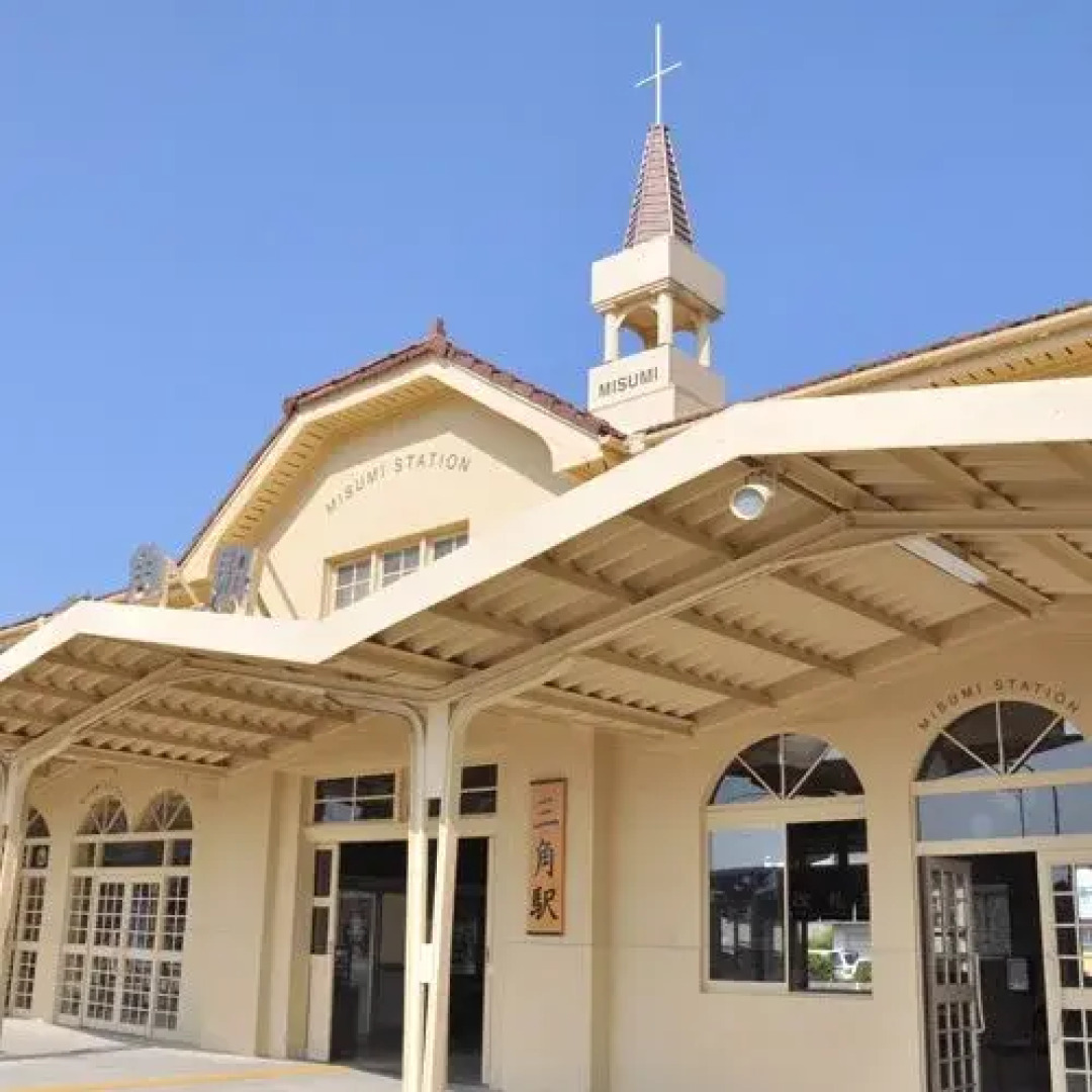 Business Hotel Misumi