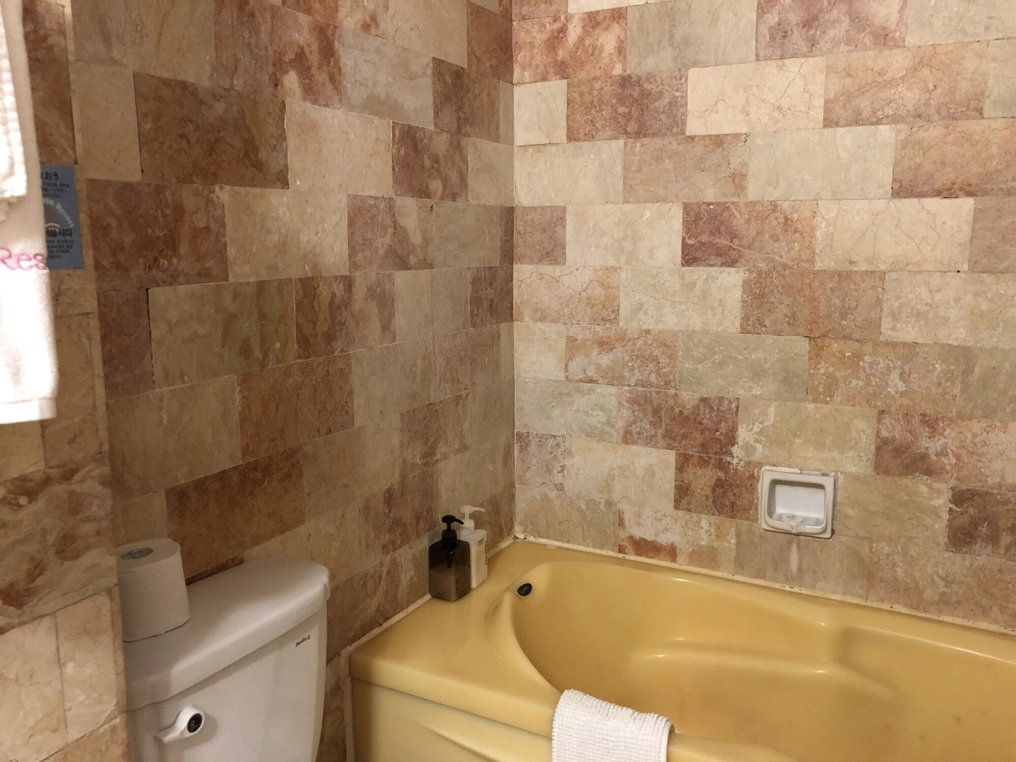 Holiday Saipan Hotel