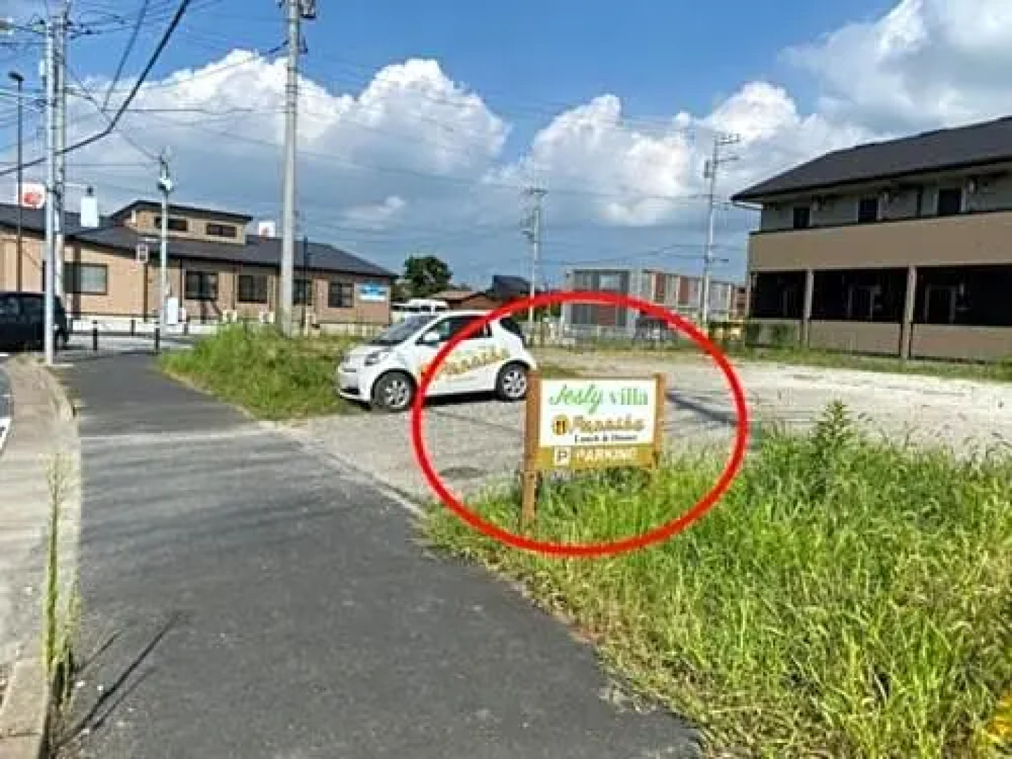 Papurika hotel desu - Vacation STAY 27554v