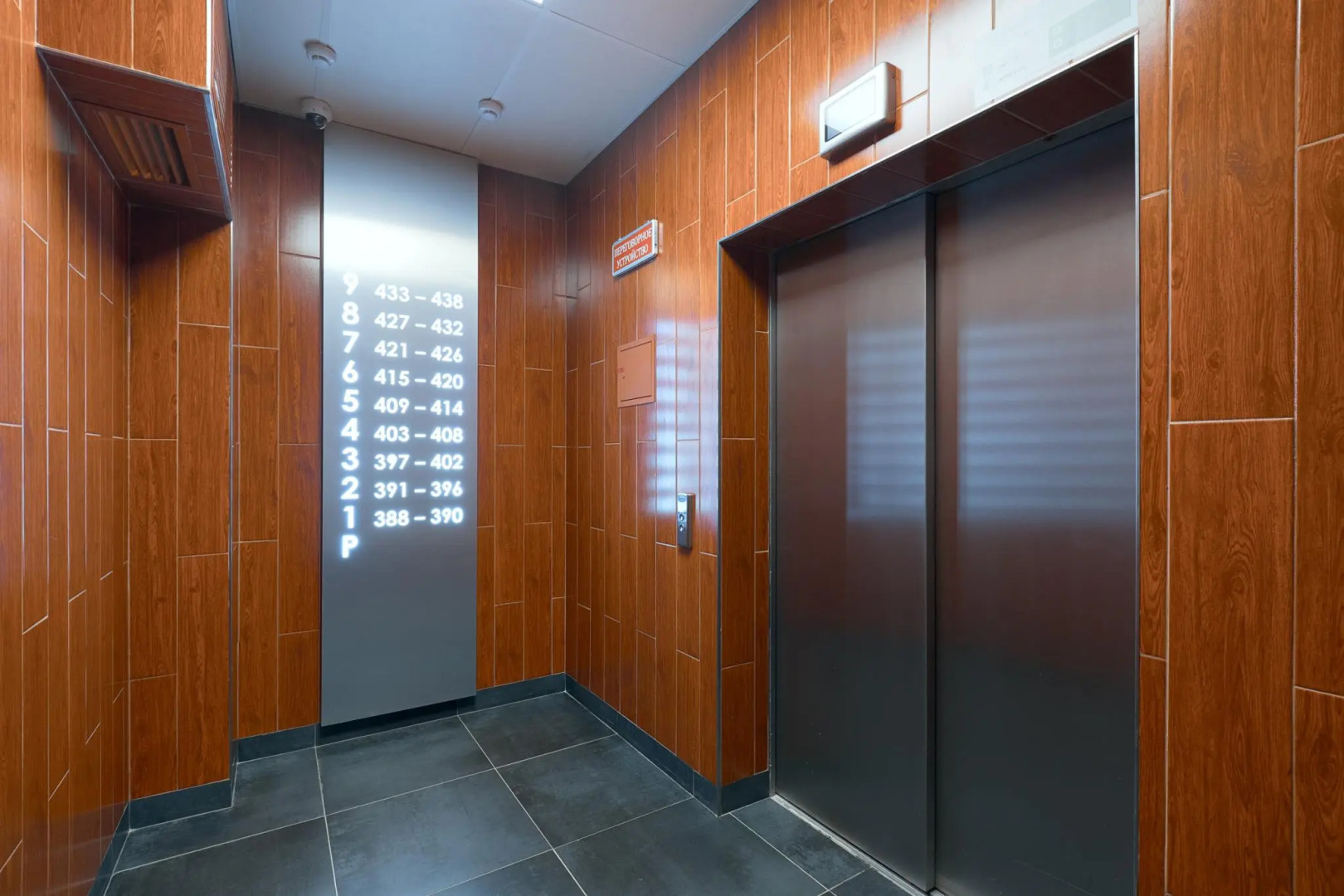 Апартменты на улице Александра Матросова