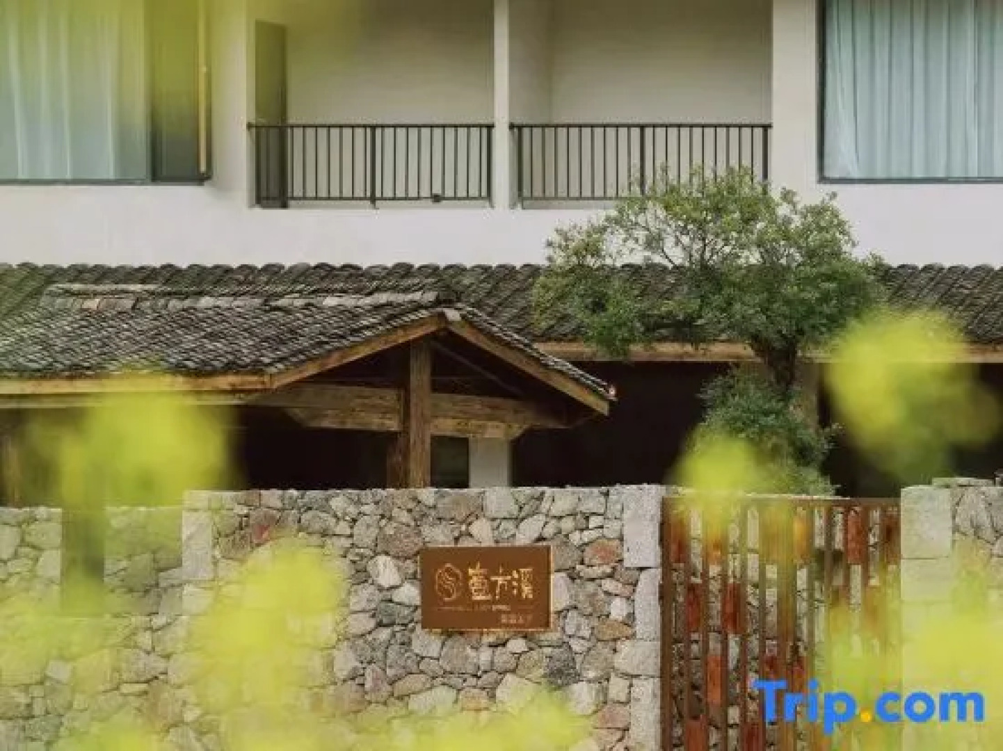 Yifangxi Hot Spring Hotel (Xianahei Branch, Wanfenglin Scenic Area)