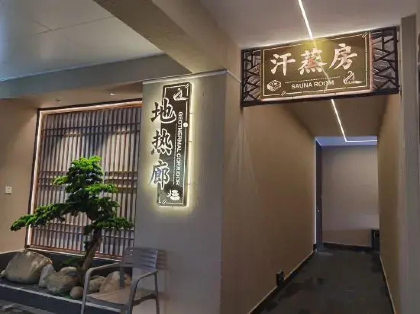 Royal Hot Spring Theme Inn