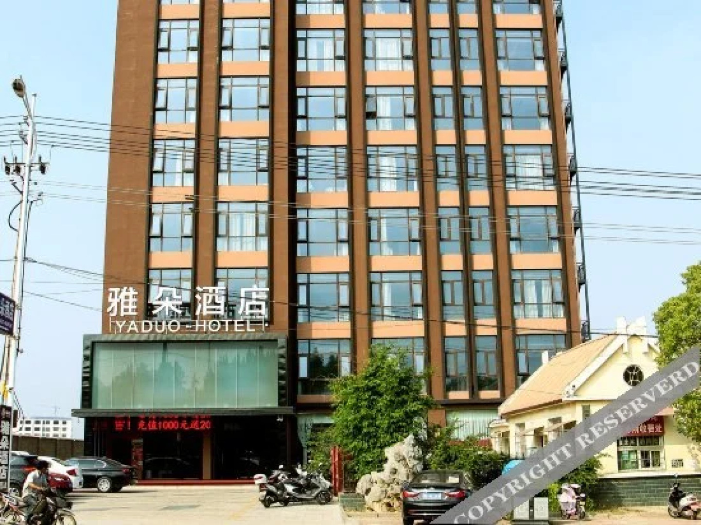 Yaduo Hotel