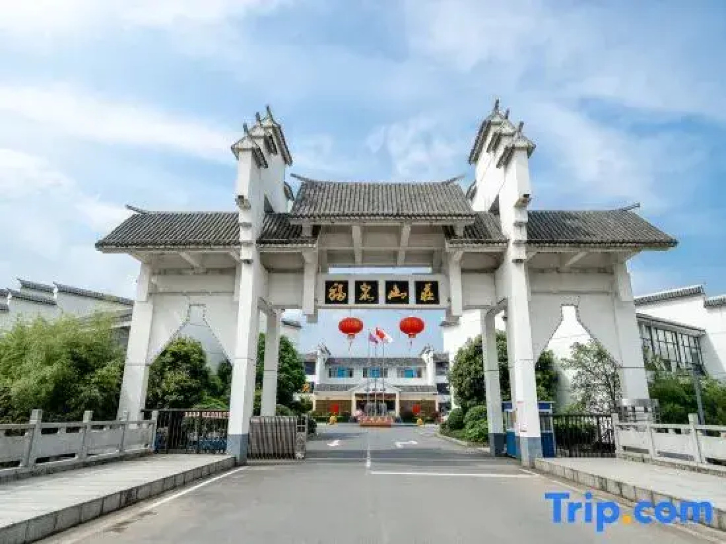 Rucheng Hot Spring Fuquan Resort