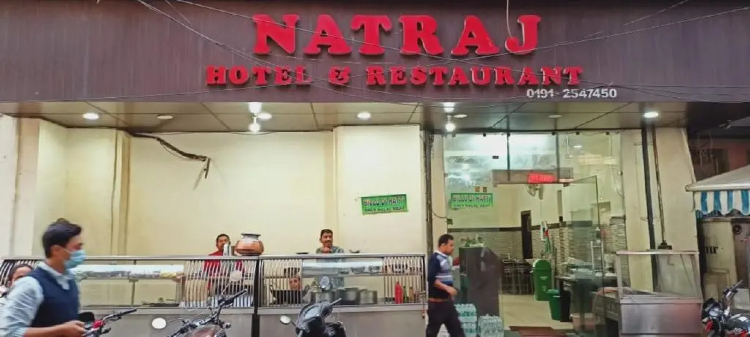 Hotel Natraj