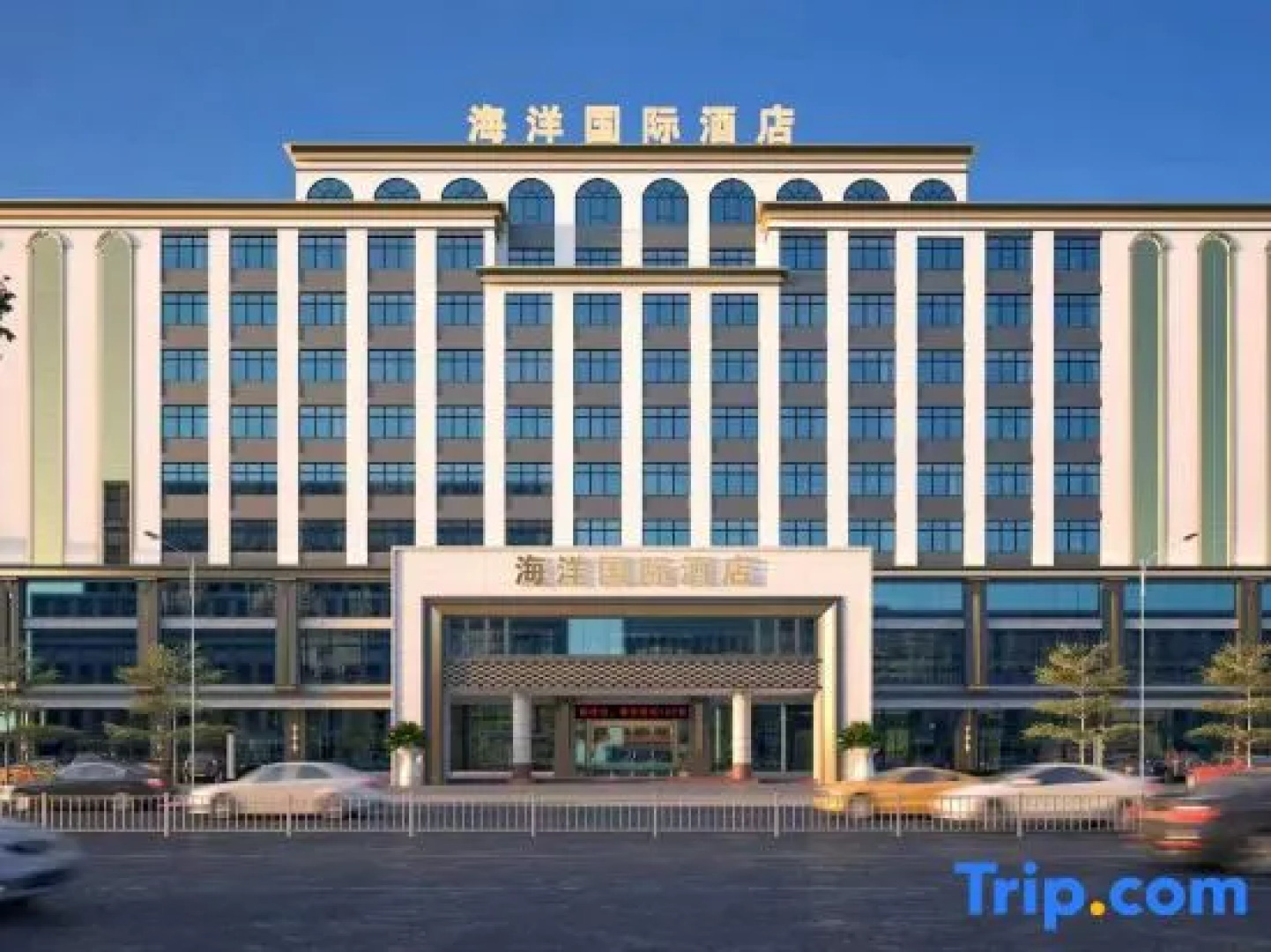 Ocean International Zhanjiang