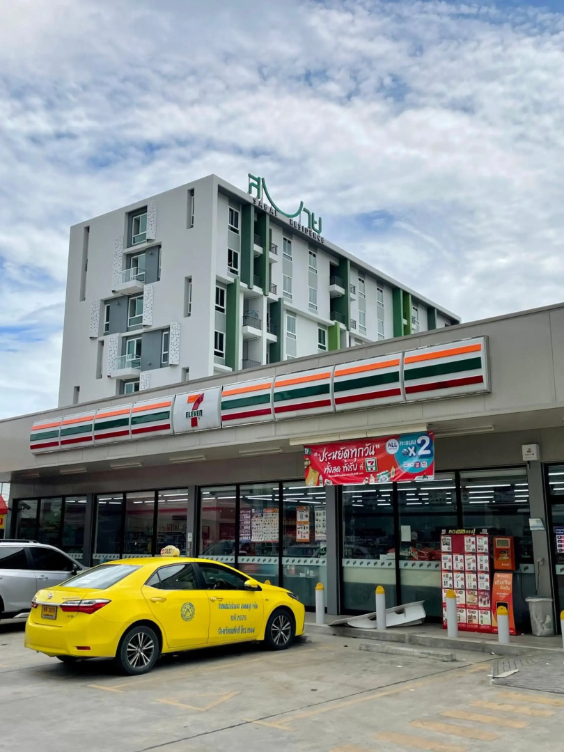 Sabai Residence@BangYai