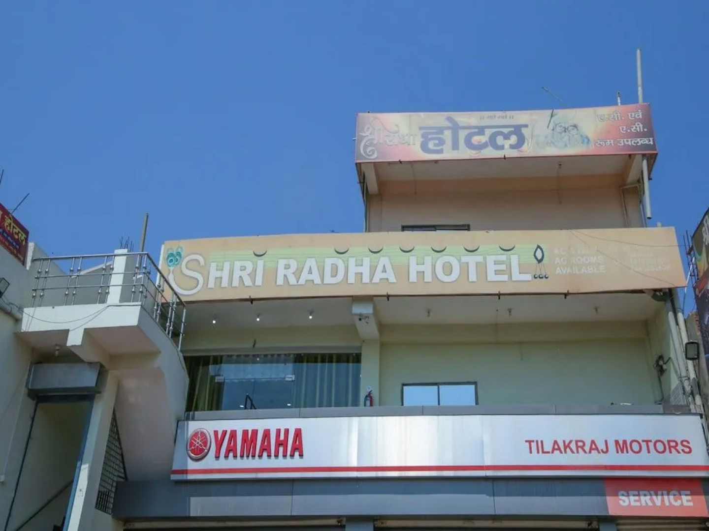 OYO 12407 Hotel Shri Radha ISBT