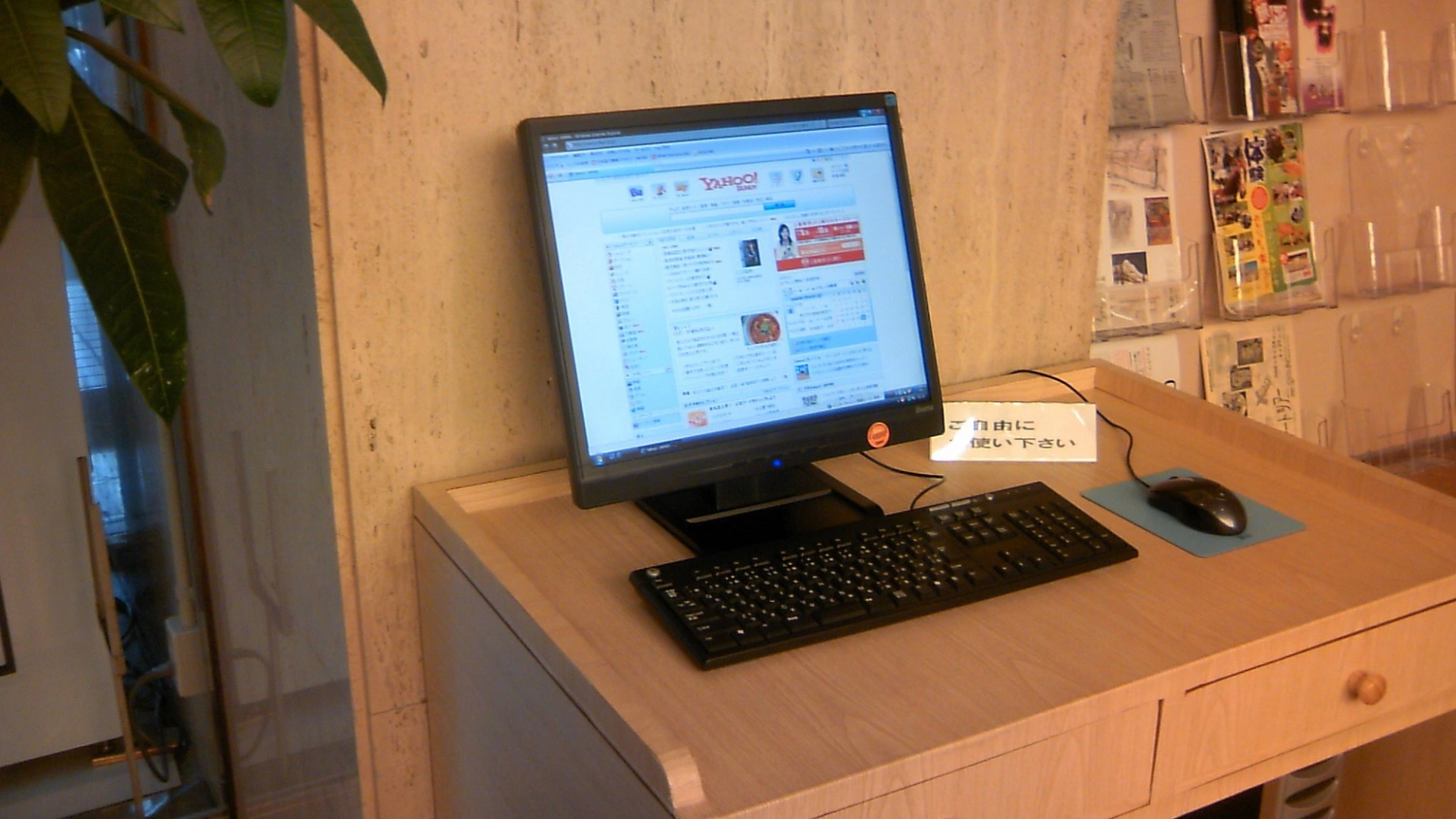 Hamada NEW Castle Hotel