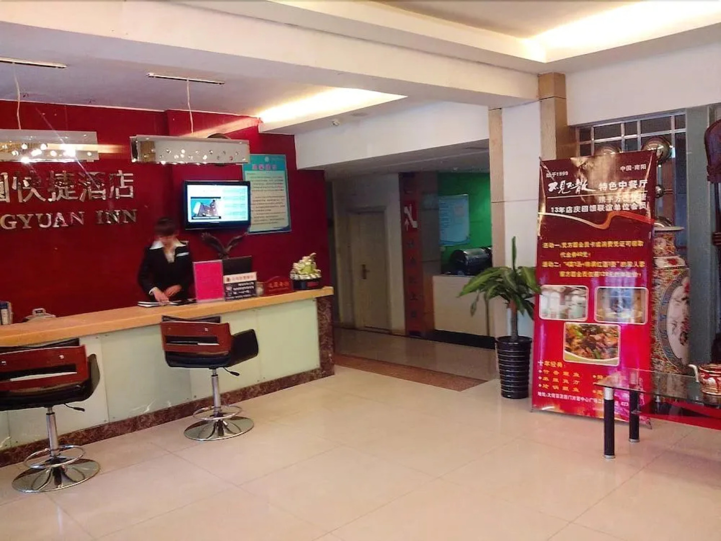 Fangyuan Express Hotel Nanyang Qiyi