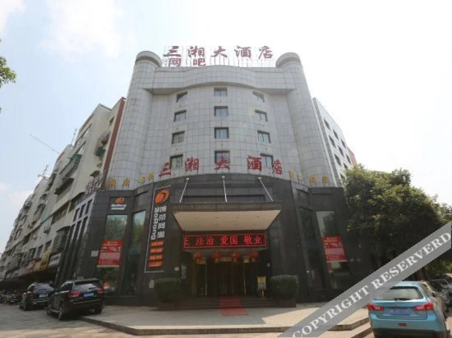 Sanxiang Hotel