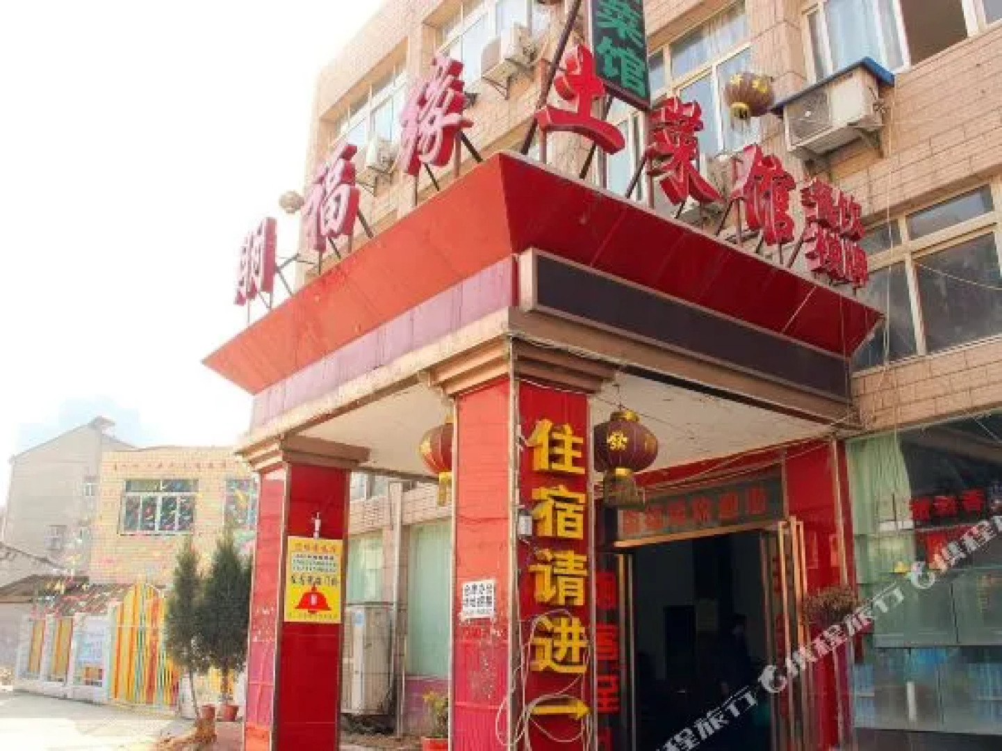 Pengfuyuan Hotel