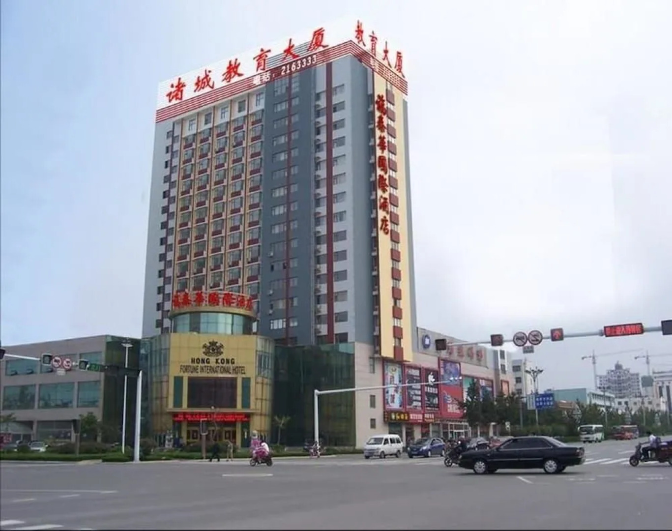 Zhucheng Futaihua International Hotel