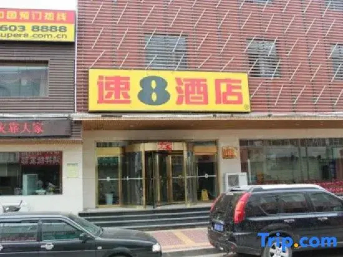 Super 8 Baiyin Jingtai Square Branch