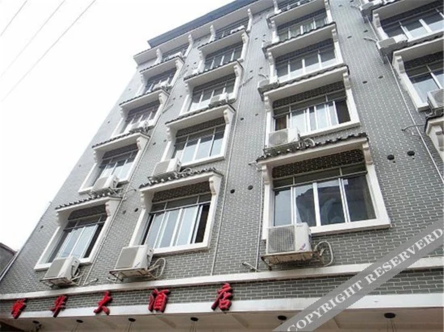 Zenghua Hotel