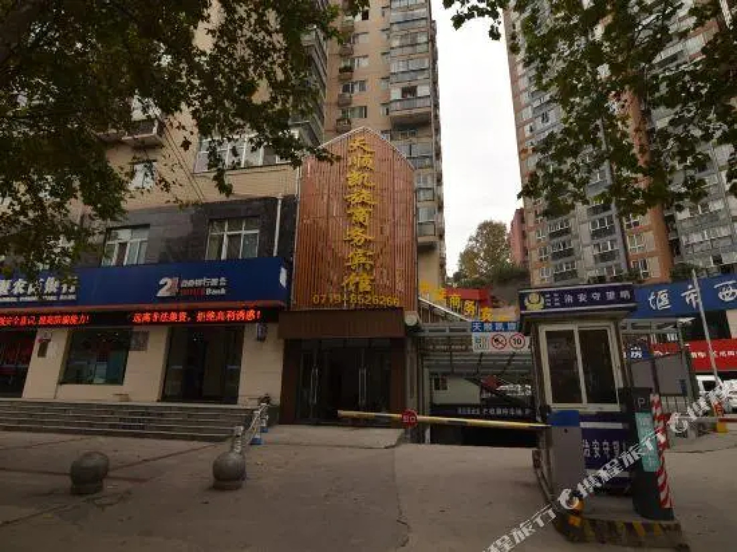 Tianshun Kaixuan Business Hotel