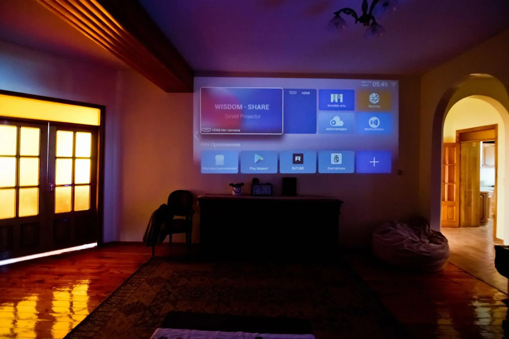 VashHouse (ВашХаус)