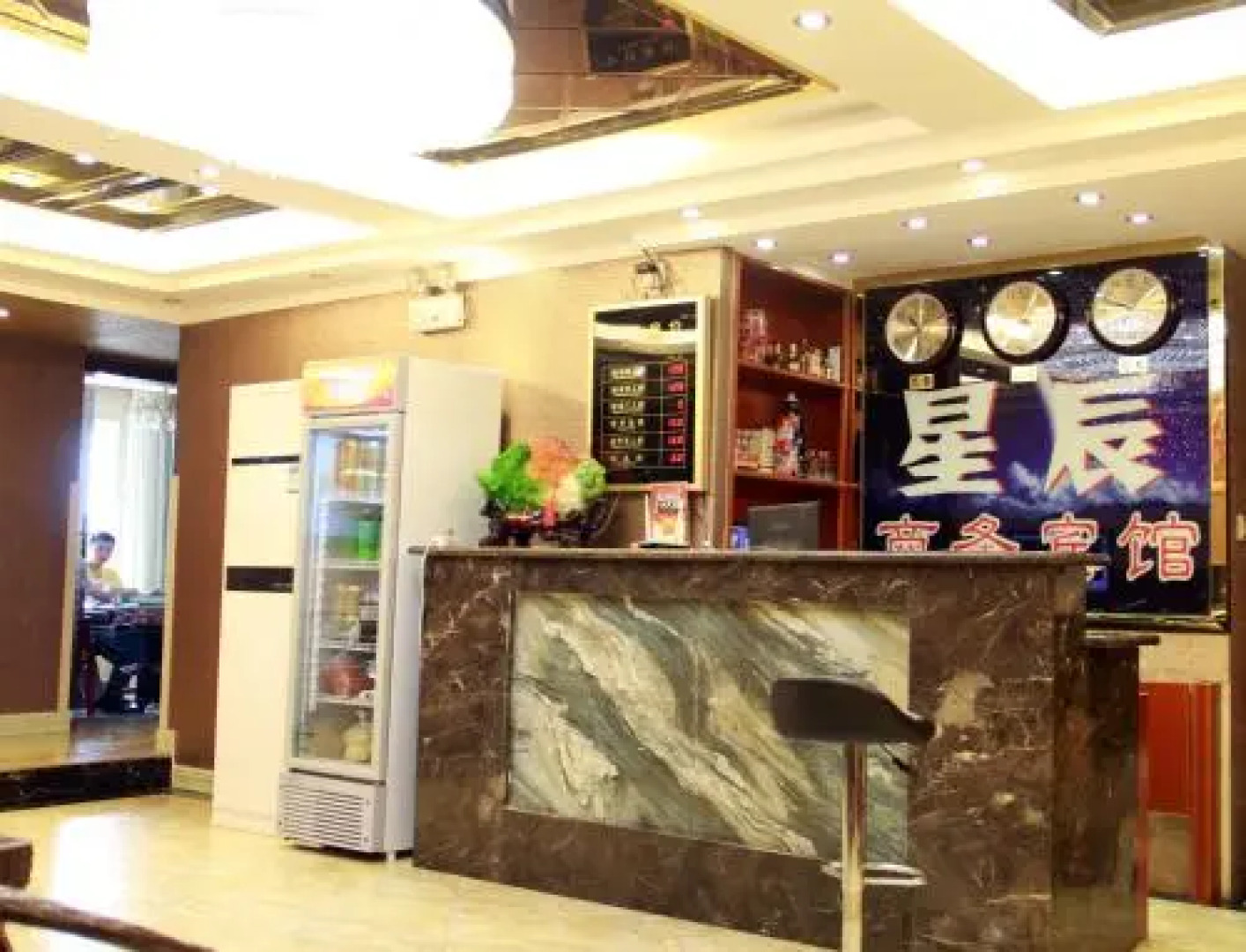 Bazhong Xinchen Business Inn