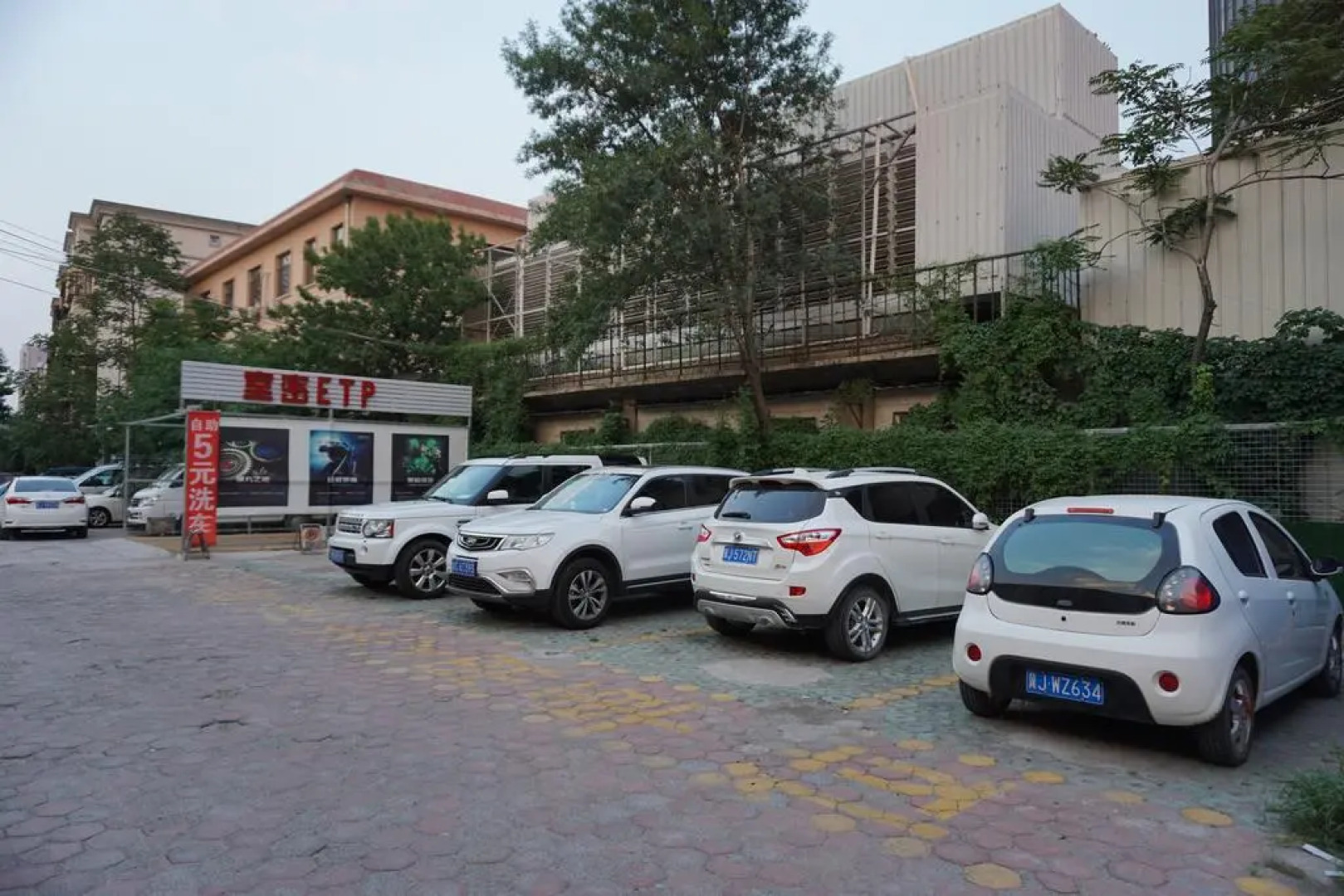 Tianjin Hongtudi Express Hotel