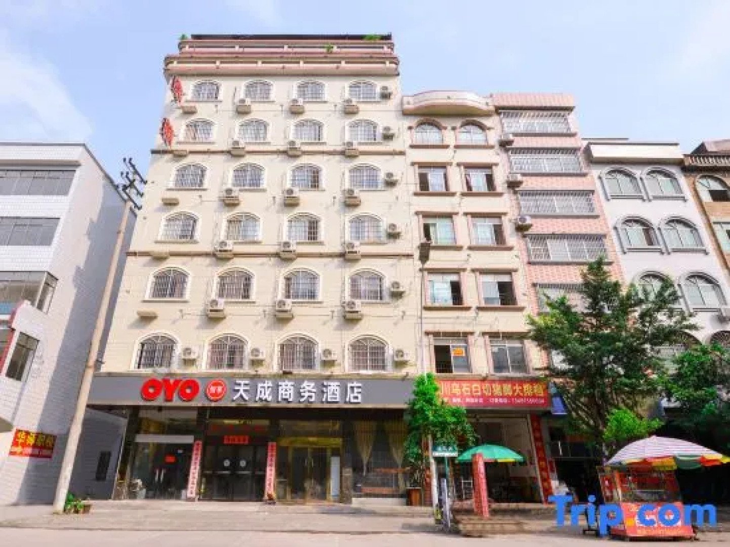 Tiancheng Business Hotel