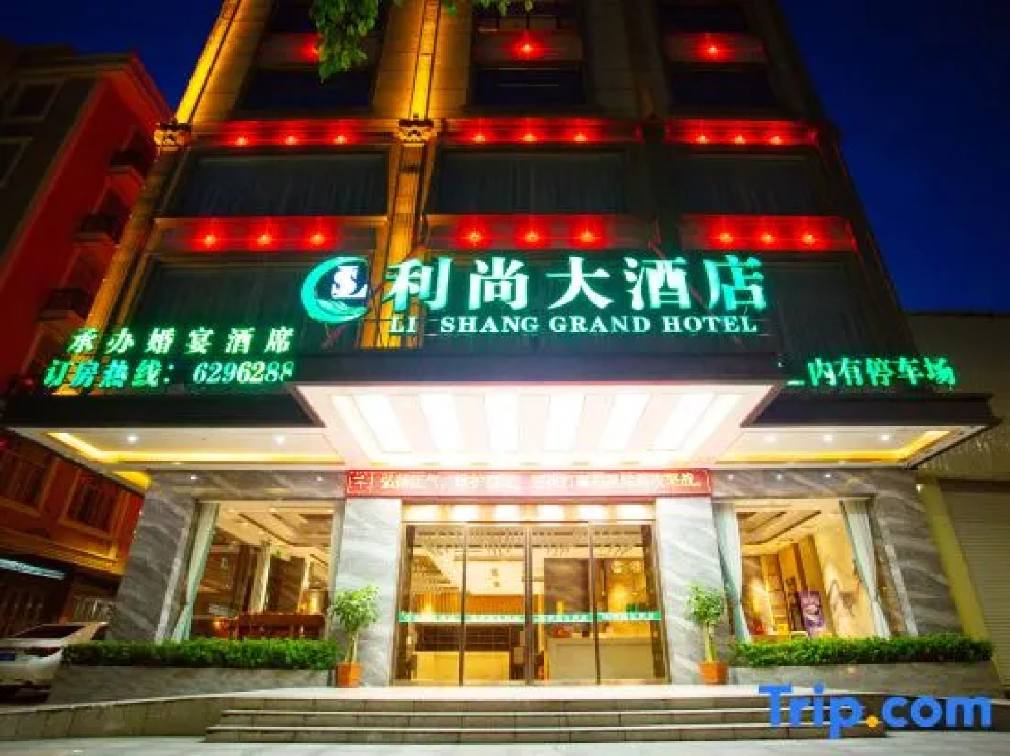 Lishang Grand Hotel