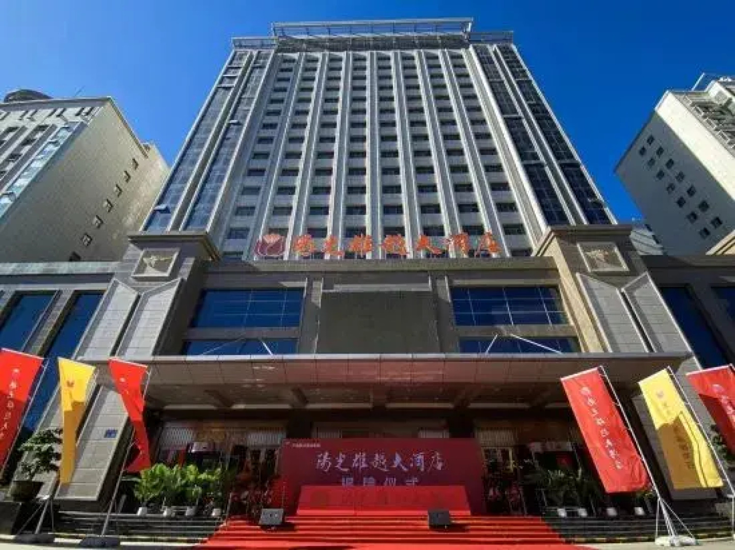 Xiongyue Hotel