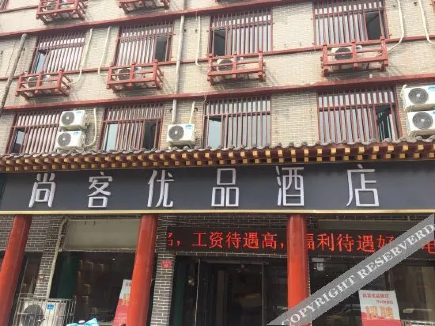 Tankup Kaifeng Gulou Hotel