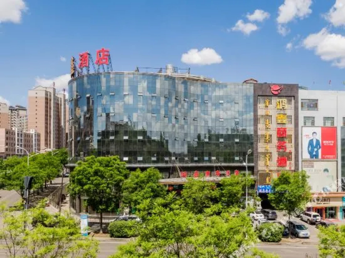 Hongxin Business Hotel